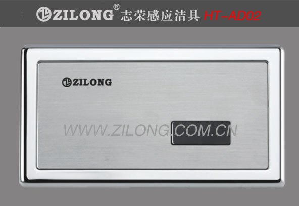 便器感应冲水器-志荣感应设备