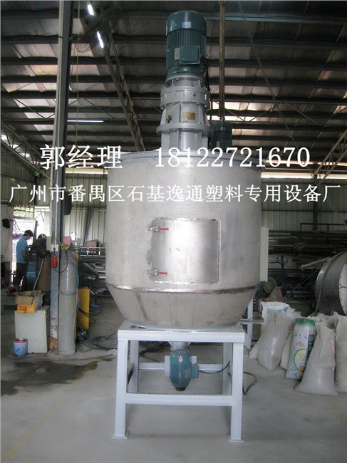 东莞塑料搅拌机什么牌子好送货上门整机保修一年