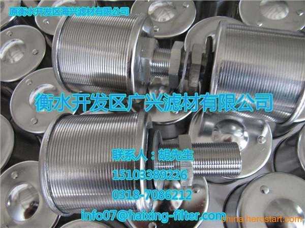 V 型绕丝板式双流速水帽