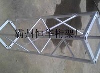 销售铝合金桁架