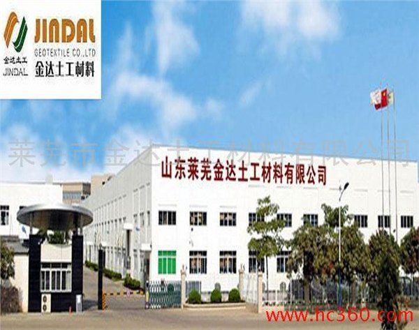 供应辽宁hdpe防水板