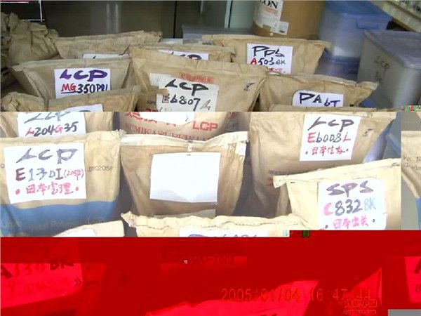 国内工厂工业用化工品进口清关找谁代理进口化工品清关