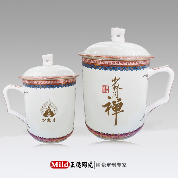 定做节庆礼品陶瓷茶杯 精美陶瓷礼品茶杯