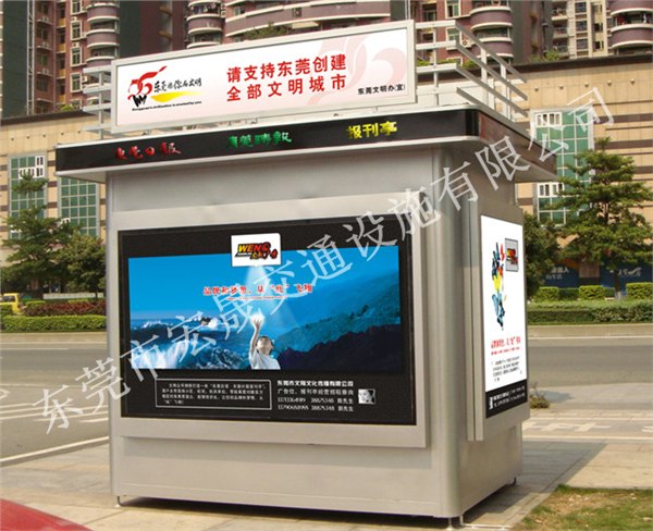 广东省移动售货亭价格，移动售货亭价格