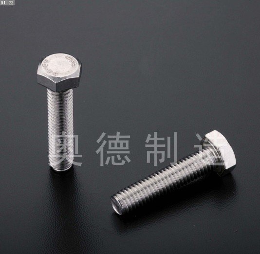 螺丝螺母维修保养