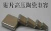 1812-X7R-450V-474KRC电源灯丝灯线性专用 贴片电容