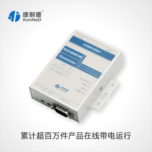 232转以太网转换器，232转TCPIP网口转换器