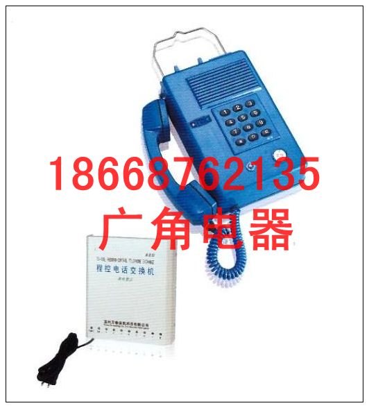 供应广角KTA-16煤矿生产调度电话用安全耦合器