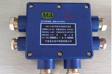 供应JHH10-6矿用电缆分线箱