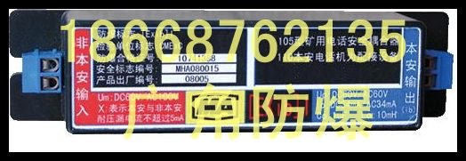 供应广角KTA105矿用电话安全耦合器