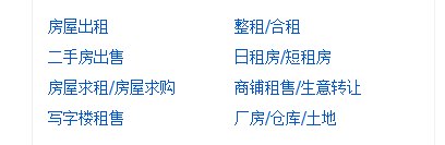 房产信息_厦门达步溜