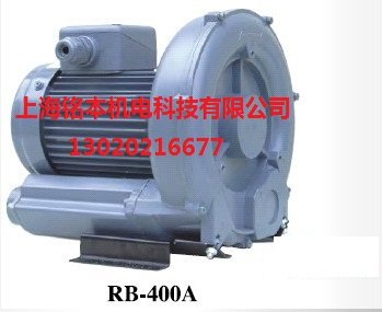 RB-400A气环式真空泵