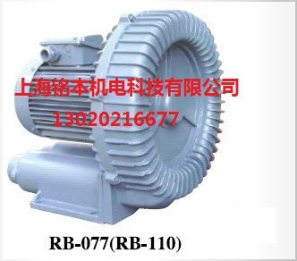 RB-400A气环真空泵