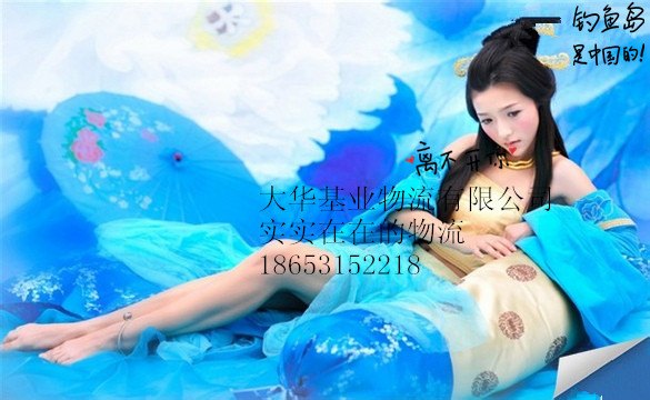 济南到贵州贵阳物流整车零担专线几天运费