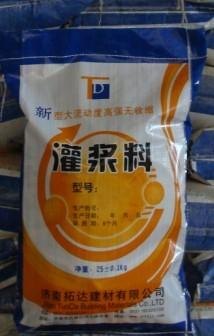 灌浆料适用于地铁工程施工防渗漏