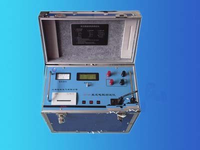 FZZ-40A变压器直流电阻测试仪