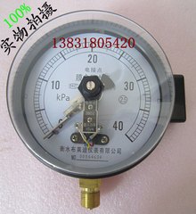 衡水磨合电接点压力表