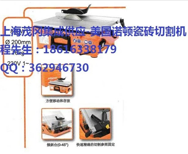 宜春诺顿Norton TT200 EM-专业瓷砖切割机 上海茂冈总代理