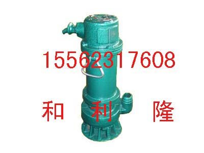 煤矿用BQS(BQW)隔膜型排污排沙潜水电泵的作用分类解析 