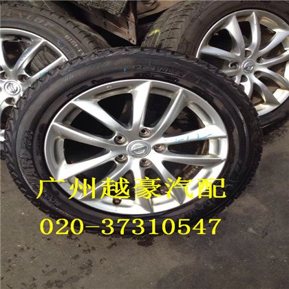 路虎揽胜离合器总泵/离合器分泵拆车件