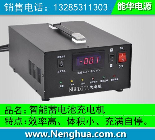 110V5A10A20A30A50A100A大功率蓄电池充电机
