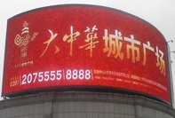 浅析山东led显示屏