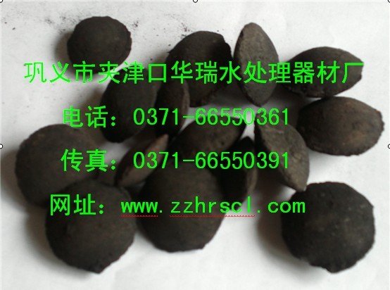 深圳线路板废水填料生产厂家-微电解填料铁碳价格-华瑞水处理