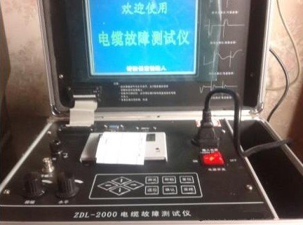 ZDL-2000型电缆故障测试仪