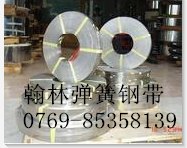 供应软态锰钢片 进口中硬锰钢片 热处理全硬特硬冲压弹簧钢锰钢片