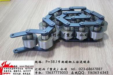 三倍速铁链条价格，三倍速铁链条生产线，三倍速铁链条铝型材