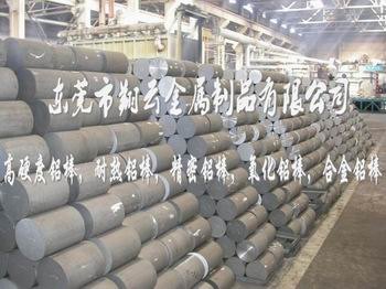 进口2017-T4高精密铝合金规格齐全
