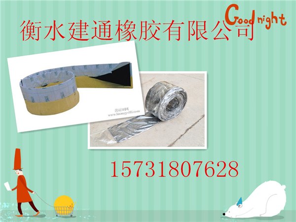 钢板腻子止水带厂家企业标准