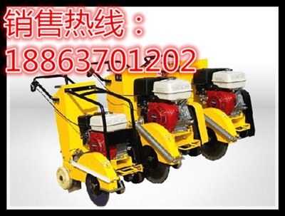 汽油切割机 Gasoline Concrete Cutter