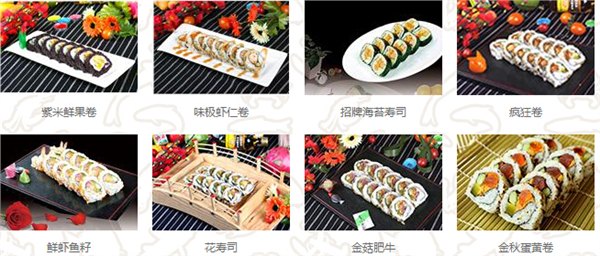 常州寿司店加盟