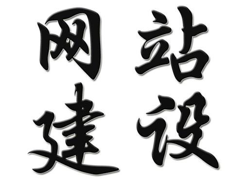 济南网站建设济南敏搜专业网站设计公司网站建设方案