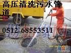 雨水管道，管道清洗