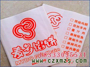 麦多馅饼袋厂