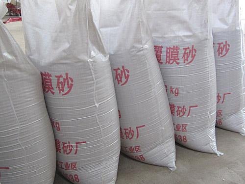 武安市铸铁覆膜砂被广泛应用于许多领域