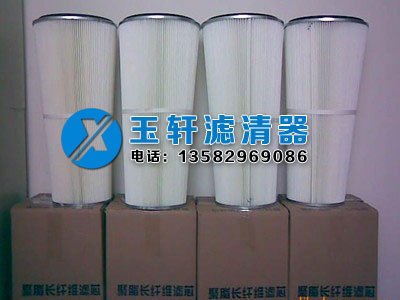铸造业溶解炉烟尘收集除尘滤芯踩入式滤筒-玉轩滤清器厂