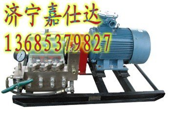 BRW80/20乳化液泵