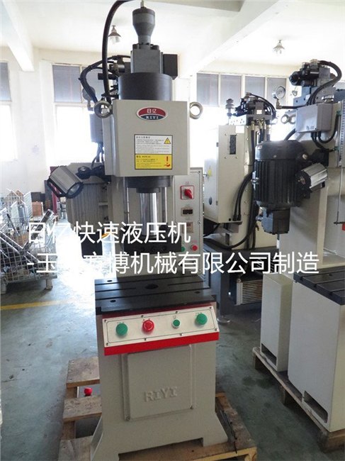 台州地区液压机什么牌子好 方博机械快速单柱液压机稳定性优 品质高 首选