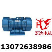 什么牌子的振动电机 宏达质量最好 宏达价格最低