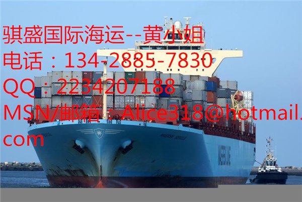 印尼、泗水海运费及运价海运门到门费用