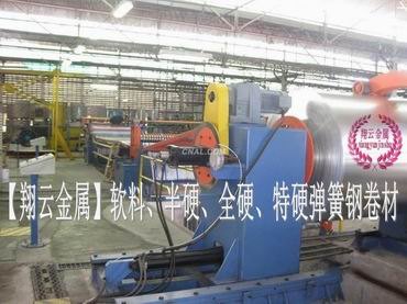 德国进口1.8159优质耐冲击弹簧钢价格厂家
