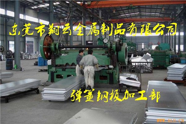 批发进口51CrV4易焊接弹簧钢板材 