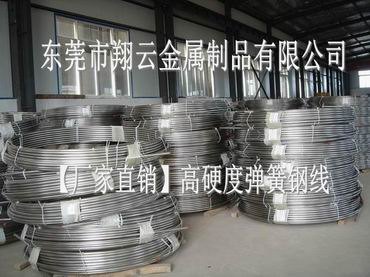 翔云进口30W4Cr2VA高弹性弹簧钢线