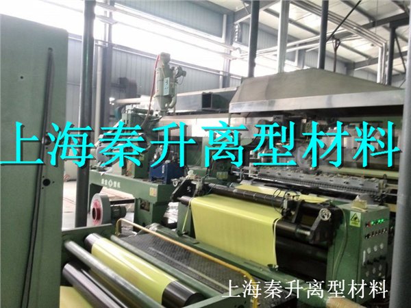 供应黄色离型纸