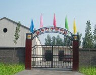 永强钙业——新乡市永强钙业,永强钙业有限公司,新乡永强化工