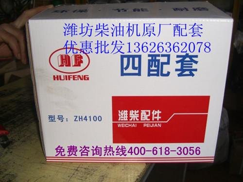 潍柴里卡多四配套最新报价里卡多6105四配套批发