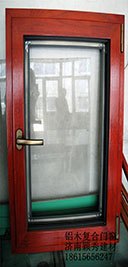 铝木复合窗_颖秀建材